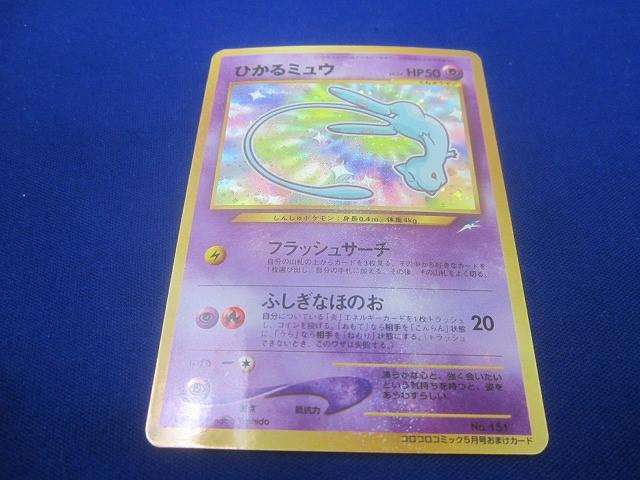 良品 11枚(sv2a ピカチュウ AR 6枚/s12a ミュウ AR 5枚) Pikachu Ar | eBay