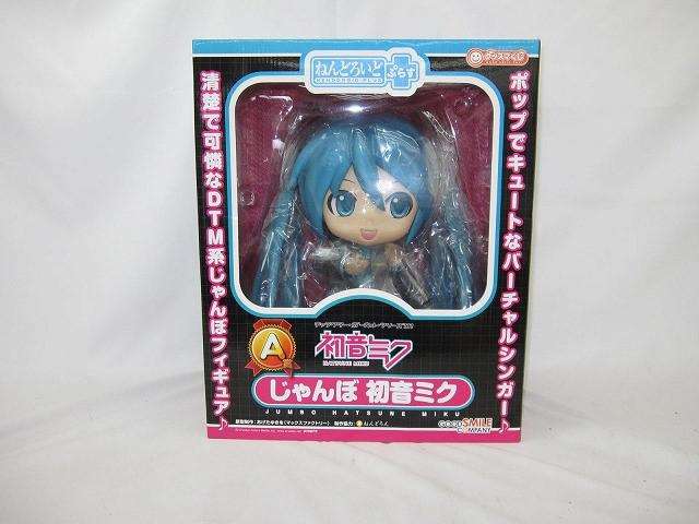 グッスマくじ 2012 Winter Ver. ねんどろいど ぷらす A賞 じゃんぼ 初音ミク