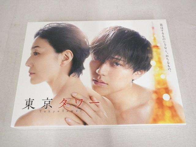ジャニーズ 永瀬廉 松田元太 東京タワー DVD