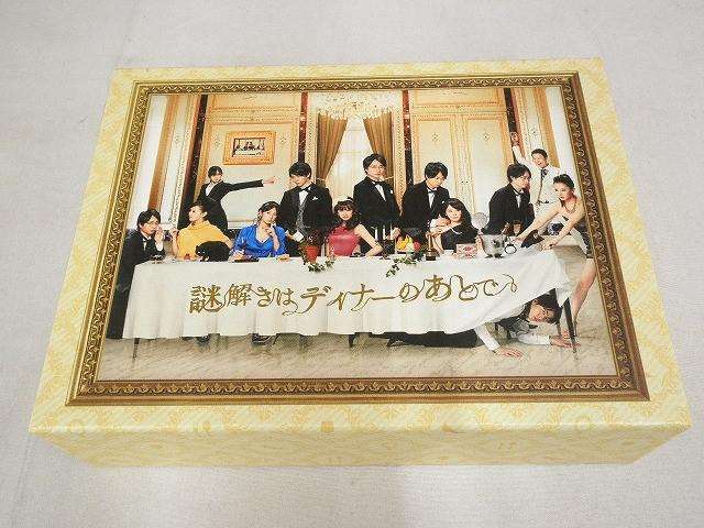 嵐 櫻井翔 謎解きはディナーのあとで DVD BOX