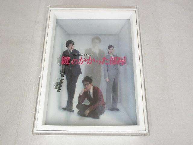 嵐 大野智 鍵のかかった部屋 初回限定仕様 DVD-BOX