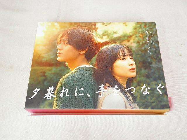 King & Prince 永瀬廉 夕暮れに、手をつなぐ Blu-ray
