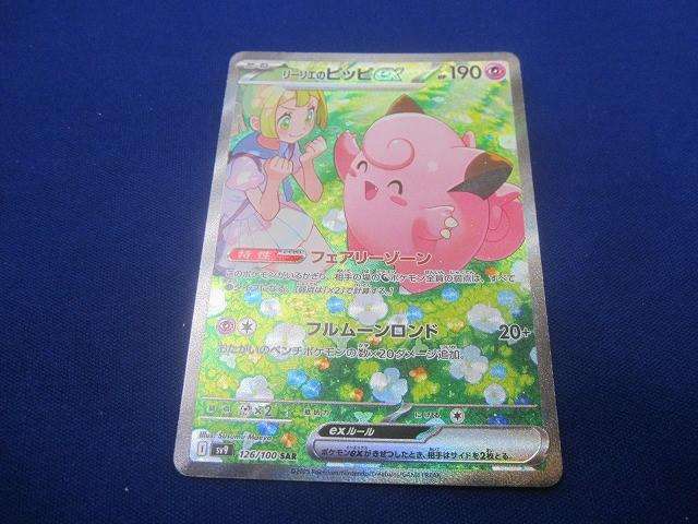 ☆在庫多数!!☆トレカ・ゲーム・ホビー トレカ買取ならホビーコレクト