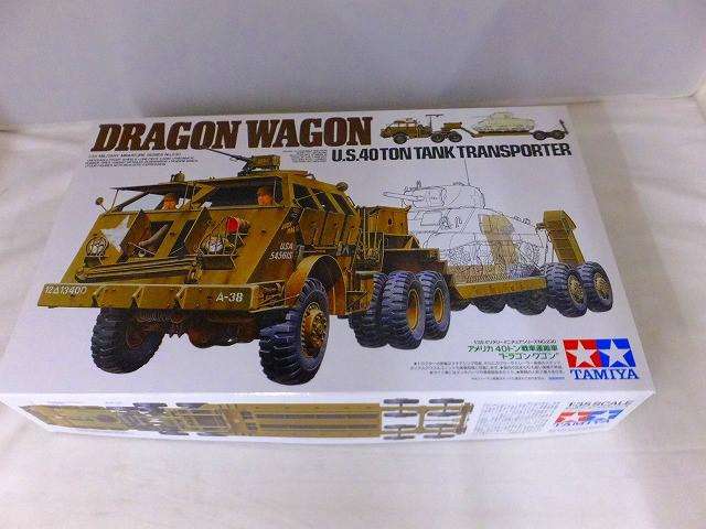 中身未組立 プラモデル TAMIYA アメリカ 40トン 戦車運搬車 ドラゴン ワゴン 1/35スケール