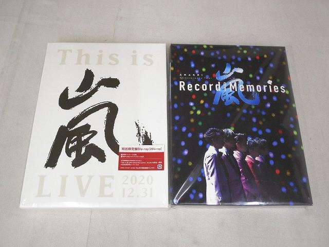 嵐 Record of Memories This is 嵐 初回限定盤 Blu-ray 2点