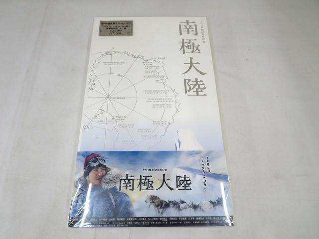 SMAP 木村拓哉 南極大陸 Blu-ray BOX