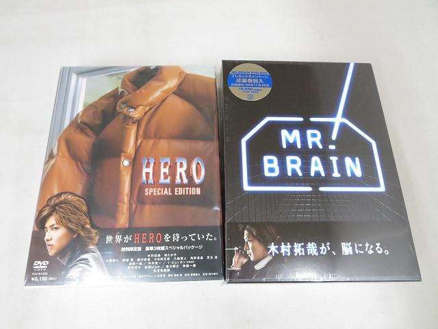 SMAP 木村拓哉 MR.BRAIN HERO SPECIAL EDITION DVD BOX 2点