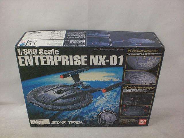 プラモデル スタートレック 1/850 エンタープライズ NX-01 バンダイ