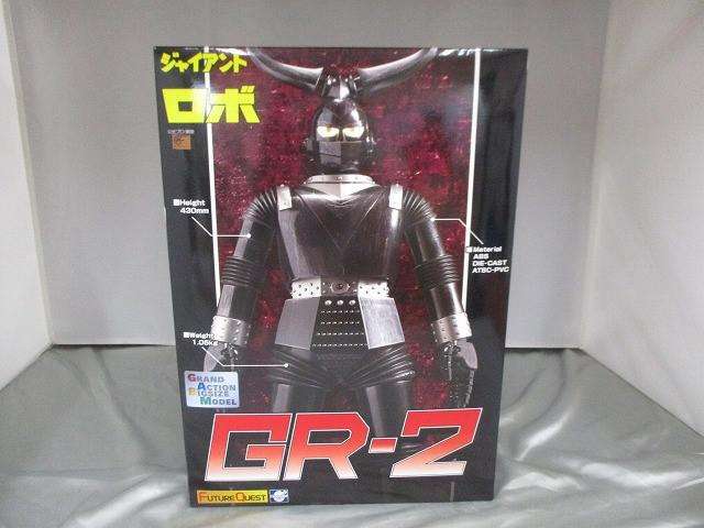 GRAND ACTION BIGSIZE MODEL ジャイアントロボ GR-2 宮沢模型限定