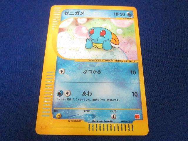 ポケカ　遊戯王　まとめ売り 5/16□遊戯王カード 買取価格更新のお知らせです！◇＃遊戯王