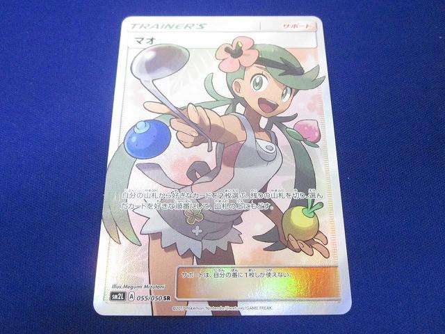 FUCIページ  ポケモンカードバラパック買取依頼分 トレカ買取ならホビーコレクト