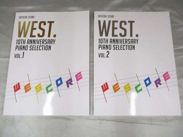 WEST. 10th Anniversary Piano Selection WESCORE VOL.1 VOL.2 楽譜 2点