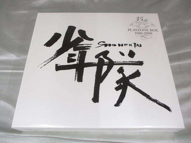 少年隊 35th Anniversary PLAYZONE BOX 1986-2008