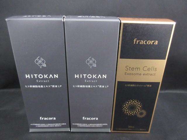 フラコラ ヒト幹細胞エクソソーム原液 30ml ヒト幹細胞培養エキス原液 LP 30ml 3点