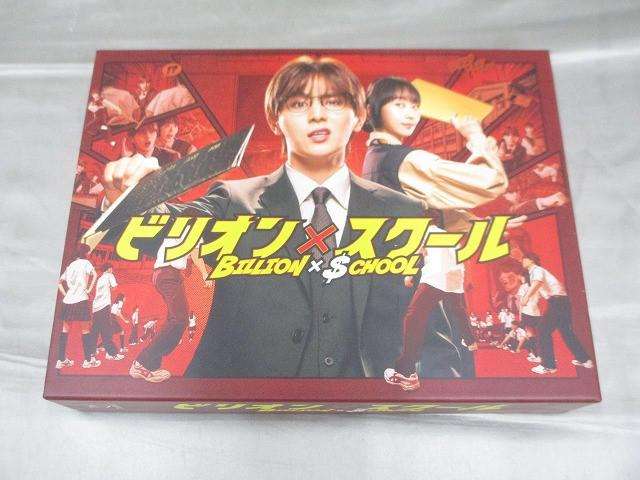 Hey!Say!JUMP 山田涼介 ビリオン×スクール DVD BOX