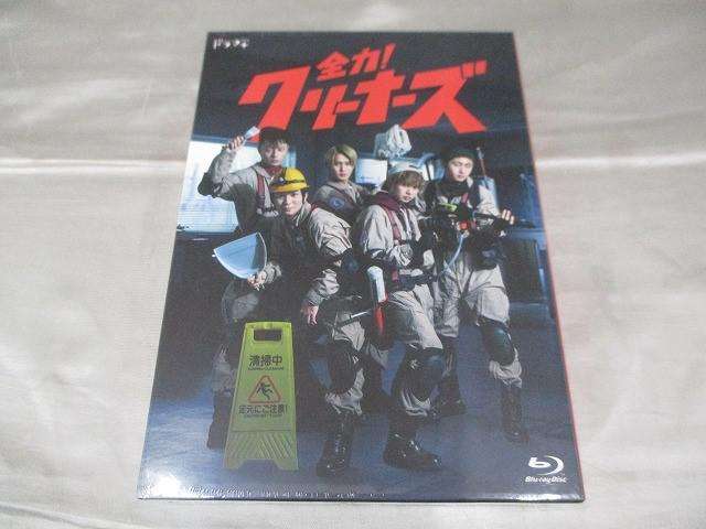 HiHi Jets 全力! クリーナーズ Blu-ray
