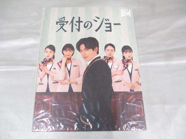 King & Prince Blu-ray 受付のジョー Blu-ray BOX