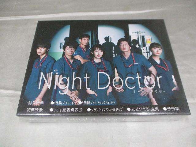 King & Prince Number_i 岸優太 Night Doctor Blu-ray