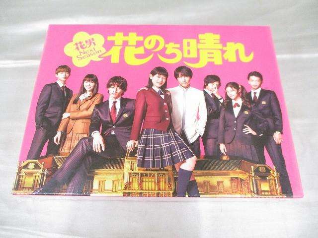 King & Prince Number_i 平野紫耀 花のち晴れ 〜花男Next Season~ Blu-ray BOX 4枚組