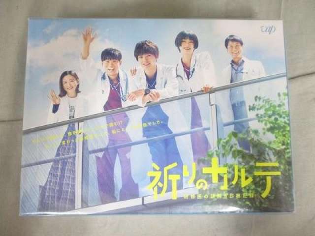 Kis-My-Ft2 玉森裕太 Blu-ray 祈りのカルテ 研修医の謎解き診察記録