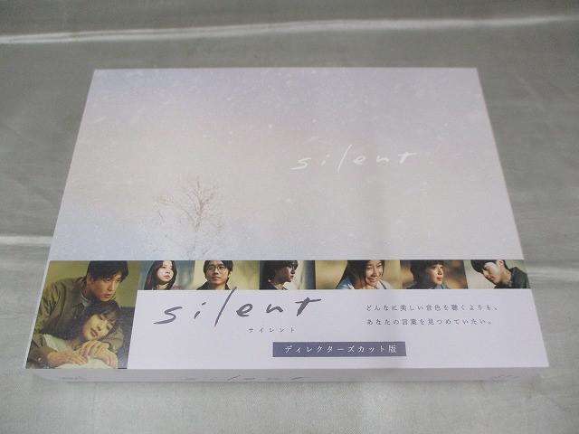Snow Man 目黒蓮 silent ディレクターズカット版 Blu-ray BOX