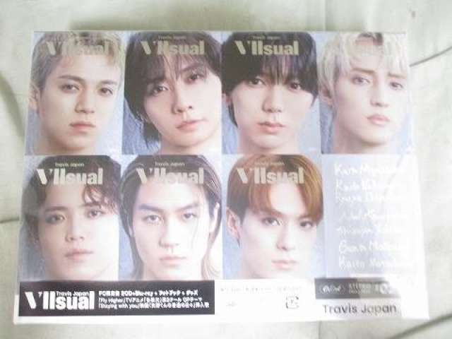 Travis Japan VIIsual FC限定盤 CD Blu-ray