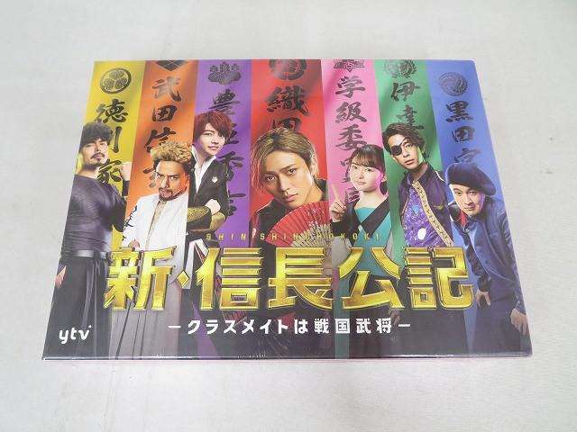 永瀬廉 西畑大吾 新・信長公記 DVD