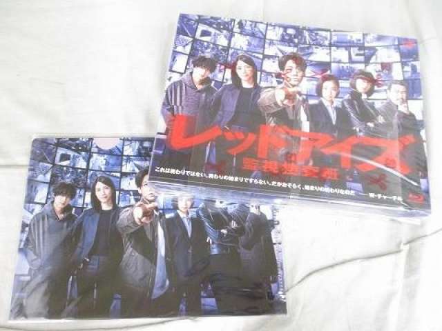 亀梨和也 松村北斗 レッドアイズ Blu-ray