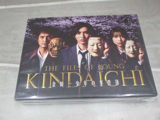 道枝駿佑 岩崎大昇 Blu-ray 金田一少年の事件簿
