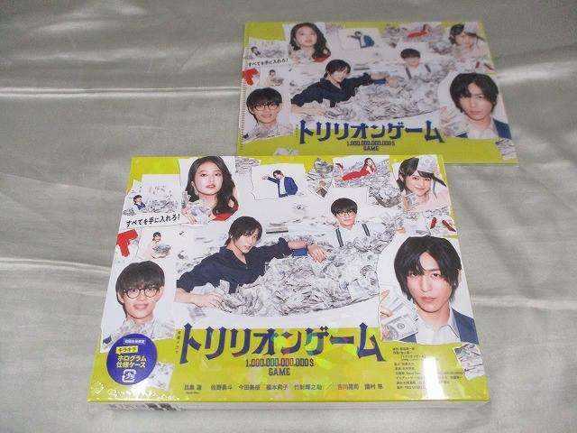 目黒蓮 原喜孝 トリリオンゲーム DVD 初回生産限定
