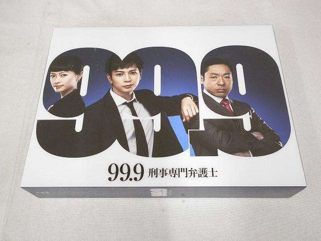 嵐 松本潤 99.9 刑事専門弁護士 DVD BOX