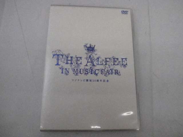 高見沢俊彦 DVD THE ALFEE in MUSIC FAIR フジテレビ50周年記念