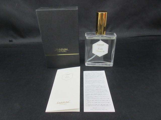 PARFUM SATORI さとり コケシミズ 50ml