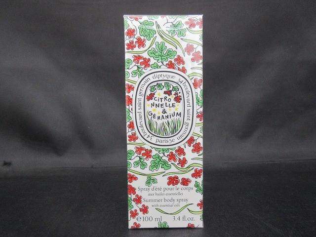 diptyque サマーボディスプレー 100ml ボディスレグランススプレー