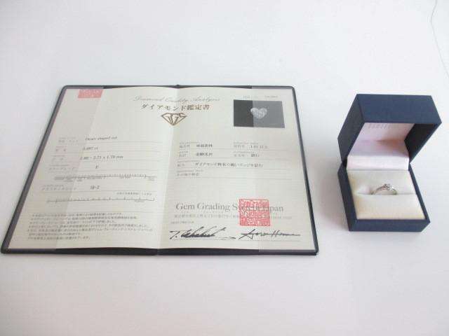 ダイヤモンドリング 指輪 11号 Pt900 0.087&0.11 刻印あり 鑑定書付き アクセサリー レディース
