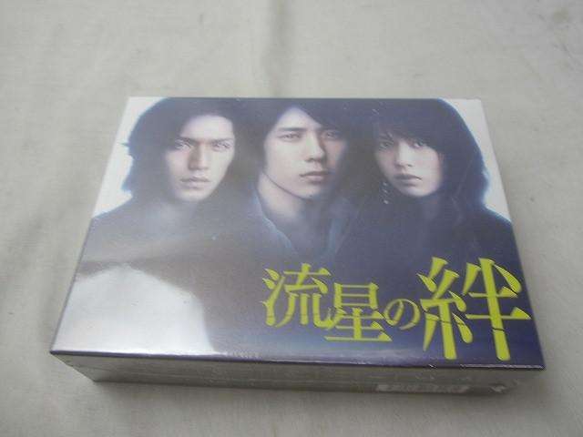 二宮和也 錦戸亮 他 Blu-ray-BOX 流星の絆 未開封