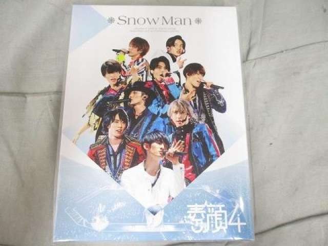 Snow Man 素顔4 DVD Snow Man盤 未開封