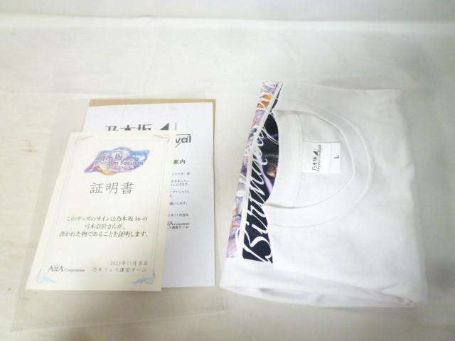 乃木坂46 弓木奈於 リズムフェスティバル 直筆サイン入りオリジナルライブTシャツサイズL