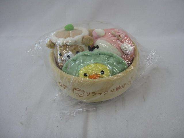 リラックマ 中華シリーズ 点心 ぬいぐるみセット タグ付き