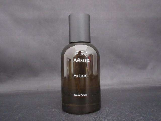 イソップ Aesop イーディシス オードパルファム 50ml レディース