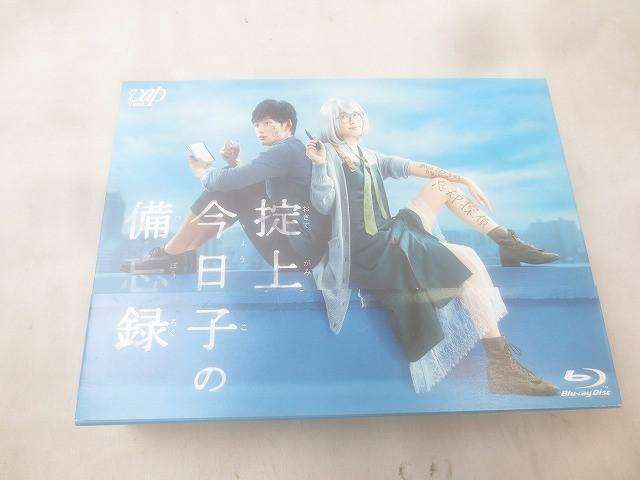 Hey!Say!JUMP 有岡大貴 他 Blu-ray-BOX 掟上今日子の備忘録