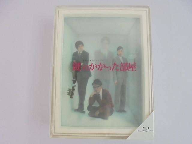 嵐 大野智 鍵のかかった部屋 Blu-ray BOX