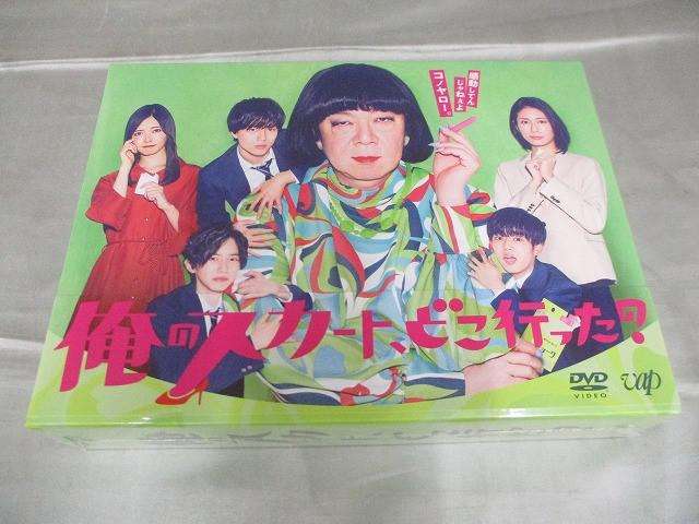 永瀬廉 道枝駿佑 長尾謙杜 俺のスカート、どこ行った? DVD BOX