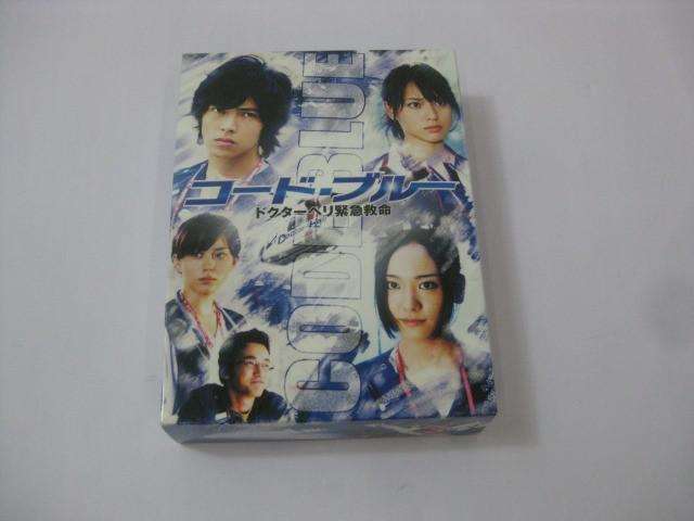 コード・ブルー ドクターヘリ緊急救命 Blu-ray