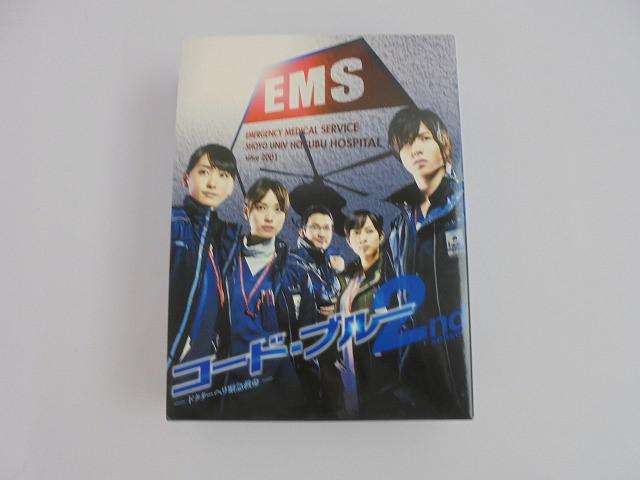 山下智久 新垣結衣 戸田恵梨香 他 コード・ブルー 2nd SEASON Blu-ray BOX