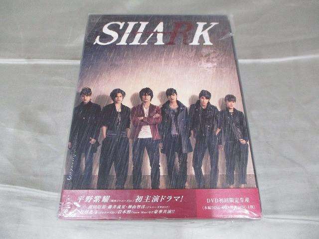 SHARK 初回限定生産 豪華版 DVD BOX 平野紫耀 濱田崇裕 松村北斗 藤井流星 岩本照