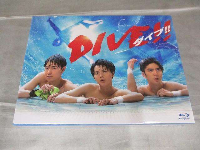 HiHi Jets 井上瑞稀 高橋優斗 佐久間龍斗 DIVE!! ダイブ!! Blu-ray