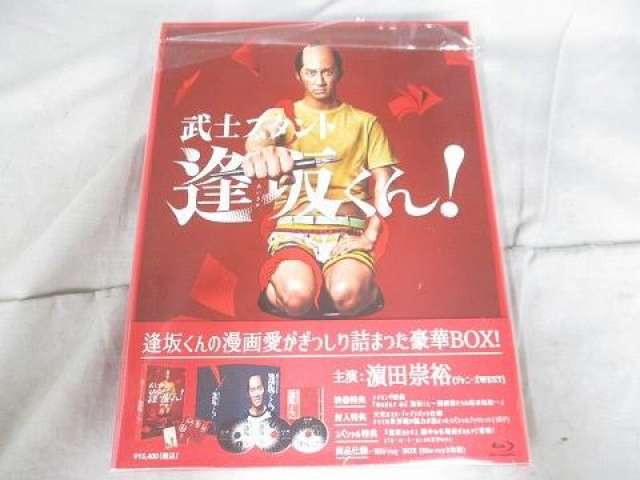 WEST. 濱田崇裕 Blu-ray 武士スタント逢坂くん！ Blu-ray BOX(3枚組) 森本慎太郎