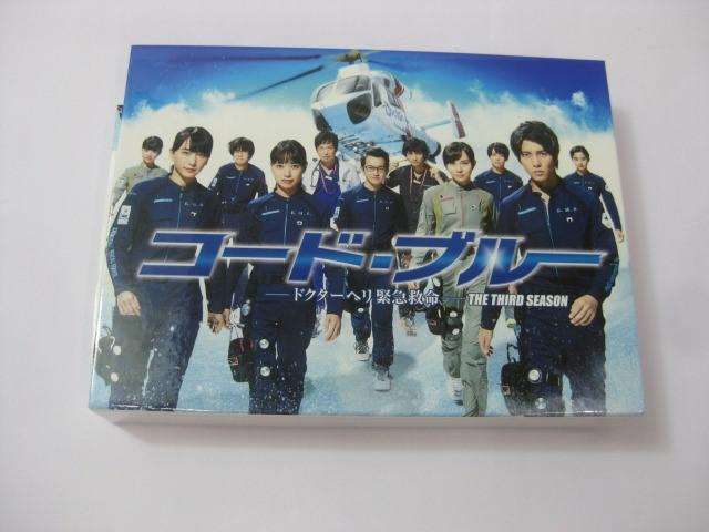 コード・ブルー ドクターヘリ緊急救命 THE THIRD SEASON Blu-ray-BOX