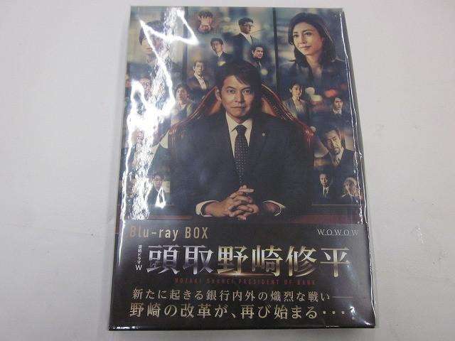織田裕二 松島菜々子 風間俊介 渡辺翔太 他 頭取野崎修平 Blu-ray BOX
